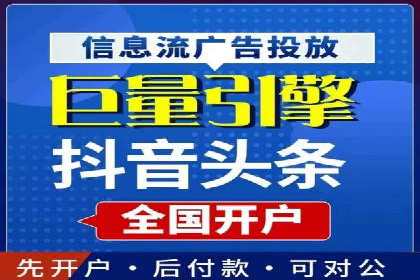 成功企业如何借助百度推广代运营公司实现逆袭
